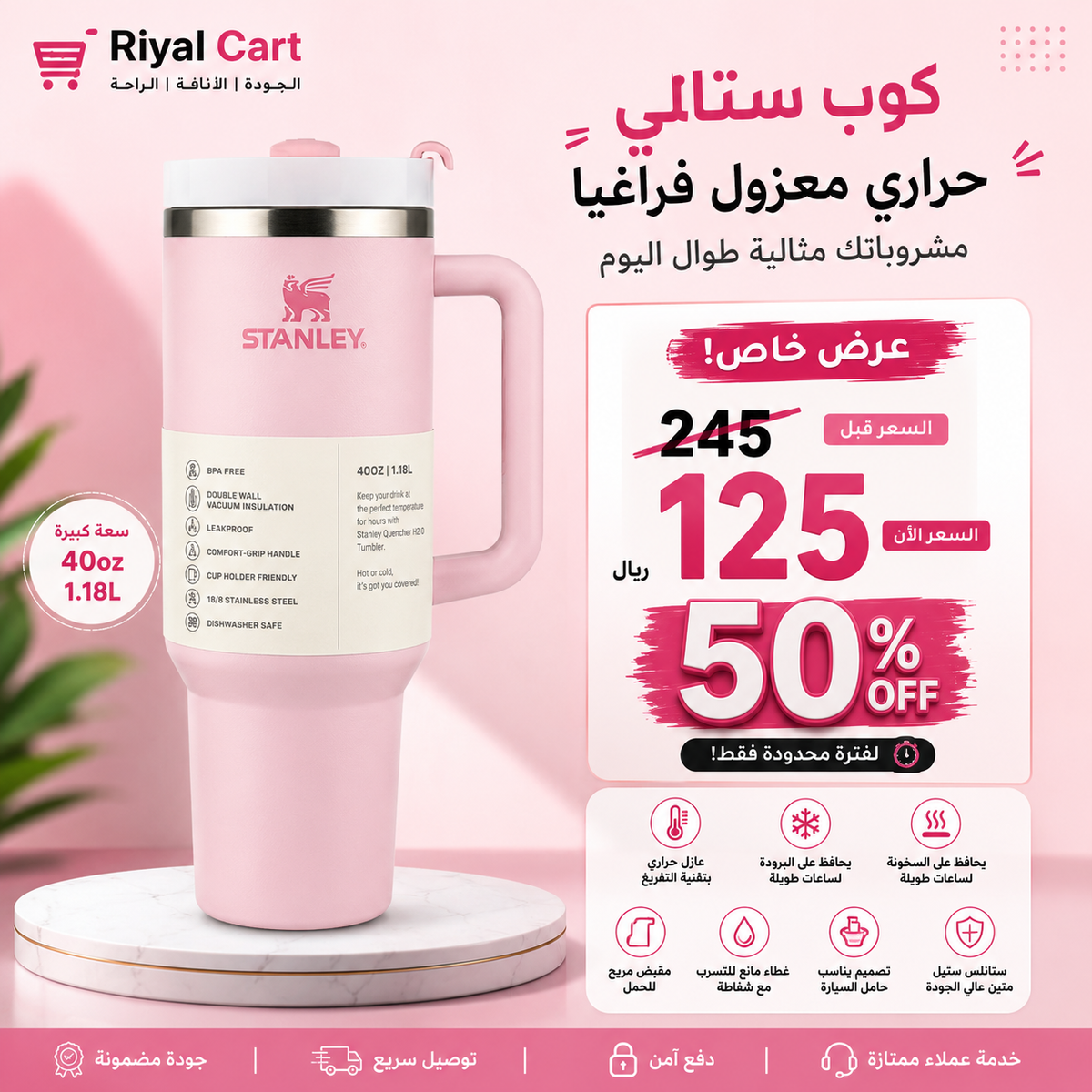 Stanley Stainless Steel Vacuum Insulated Tumbler | Leakproof Travel Mug
